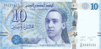 Tunisian banknote