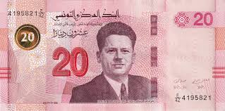 Tunisian banknote
