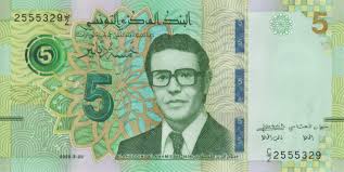 Tunisian banknote
